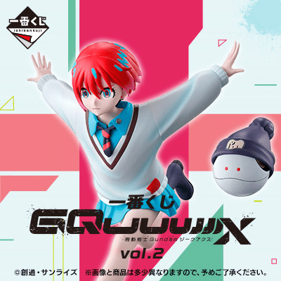 Kuji Ichiban Kuji - Mobile Suit Gundam GQuuuuuu Vol.2 <br>[Pre-Order]