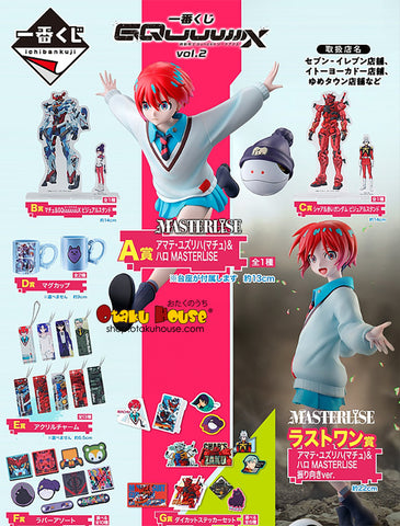 Kuji Ichiban Kuji - Mobile Suit Gundam GQuuuuuuX Vol.2