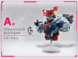 Kuji Ichiban Kuji - Mobile Suit Gundam GQuuuuuuX Vol.3
