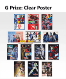Kuji Ichiban Kuji - Mobile Suit Gundam Universal Century Saga