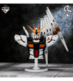 Kuji Ichiban Kuji - Mobile Suit Gundam Universal Century Saga