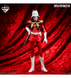 Kuji Ichiban Kuji - Mobile Suit Gundam Universal Century Saga