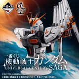 Kuji Ichiban Kuji - Mobile Suit Gundam Universal Century Saga <br>[Pre-Order]