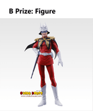 Kuji Ichiban Kuji - Mobile Suit Gundam Universal Century Saga <br>[Pre-Order]