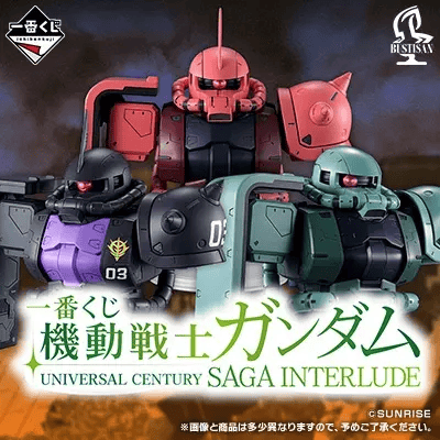 Kuji Ichiban Kuji - Mobile Suit Gundam Universal Century Saga Interlude <br>[Pre-Order]