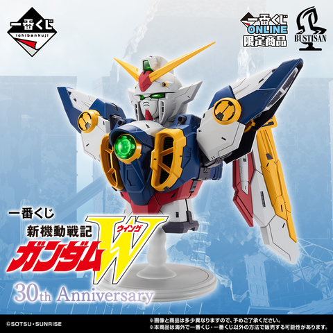 Kuji Ichiban Kuji - Mobile Suit Gundam W 30th Anniversary <br>[Pre-Order]