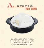 Kuji Ichiban Kuji - Mofusand - Cats' Winter Retreat