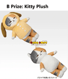 Kuji Ichiban Kuji - Mofusand - Pajama Party With The Cats