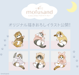 Kuji Ichiban Kuji - Mofusand - Pajama Party With The Cats <br>[Pre-Order]