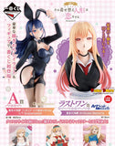 Kuji Ichiban Kuji - My Dress-Up Darling Season 2