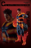 Kuji Ichiban Kuji - My Hero Academia - Inherit Power