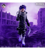 Kuji Ichiban Kuji - My Hero Academia - Stand Up Again