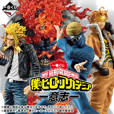 Kuji Ichiban Kuji - My Hero Academia - Will