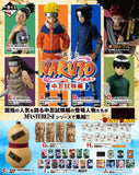 Kuji Ichiban Kuji - Naruto Chunin Test Edited