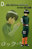 Kuji Ichiban Kuji - Naruto Chunin Test Edited <br>[Pre-Order]
