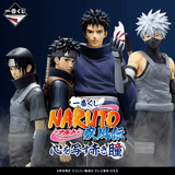 Kuji Ichiban Kuji - Naruto Shippuden - Red Eyes Reflecting The Heart