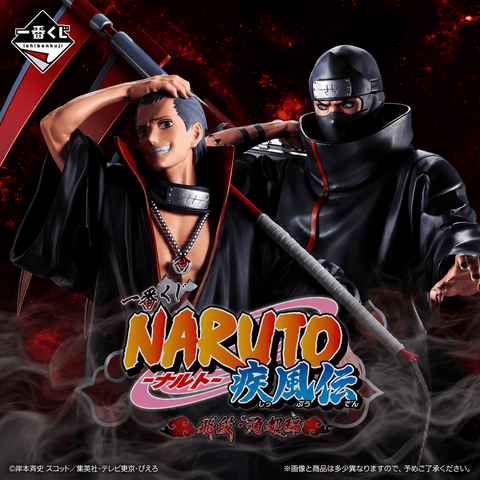 Kuji Ichiban Kuji - Naruto Shippuden Vs Hidan Kakuzu Arc <br>[Pre-Order]