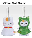 Kuji Ichiban Kuji - Natsume's Book of Friends - In The Sun And In The Rain <br>[Pre-Order]
