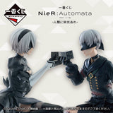 Kuji Ichiban Kuji - NieR:Automata Ver1.1a - For The Glory Of Mankind
