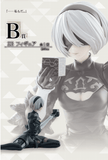 Kuji Ichiban Kuji - NieR:Automata Ver1.1a - For The Glory Of Mankind