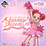 Kuji Ichiban Kuji - Ojamajo Doremi 25th Anniversary
