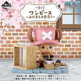 Kuji Ichiban Kuji - One Piece - Animals <br>[Pre-Order]