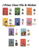 Kuji Ichiban Kuji - One Piece - Beyond The Trials