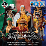 Kuji Ichiban Kuji - One Piece - Beyond The Trials <br>[Pre-Order]