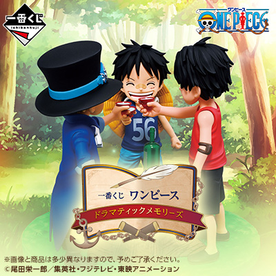 Kuji Ichiban Kuji - One Piece - Dramatic Memories <br>[Pre-Order]