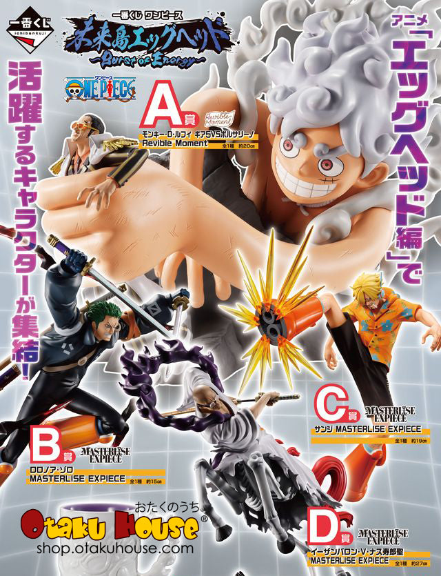 Kuji Ichiban Kuji - One Piece Future Island Egghead - Burst of Energy