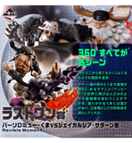 Kuji Ichiban Kuji - One Piece Future Island Egghead - Burst of Energy <br>[Pre-Order]