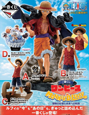 Kuji Ichiban Kuji - One Piece - Monkey D. Luffy - Memories Of Adventure And Shipping Route To The Future