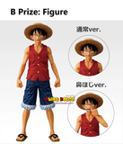 Kuji Ichiban Kuji - One Piece - Monkey D. Luffy - Memories Of Adventure And Shipping Route To The Future <br>[Pre-Order]