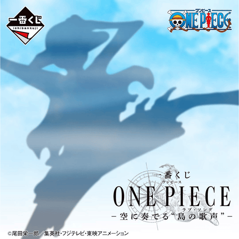 Kuji Ichiban Kuji - One Piece - Playing Love Song in the Sky <br>[Pre-Order]
