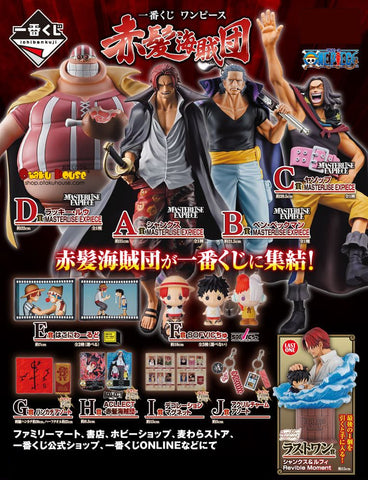 Kuji Ichiban Kuji - One Piece - Red Hair Pirates