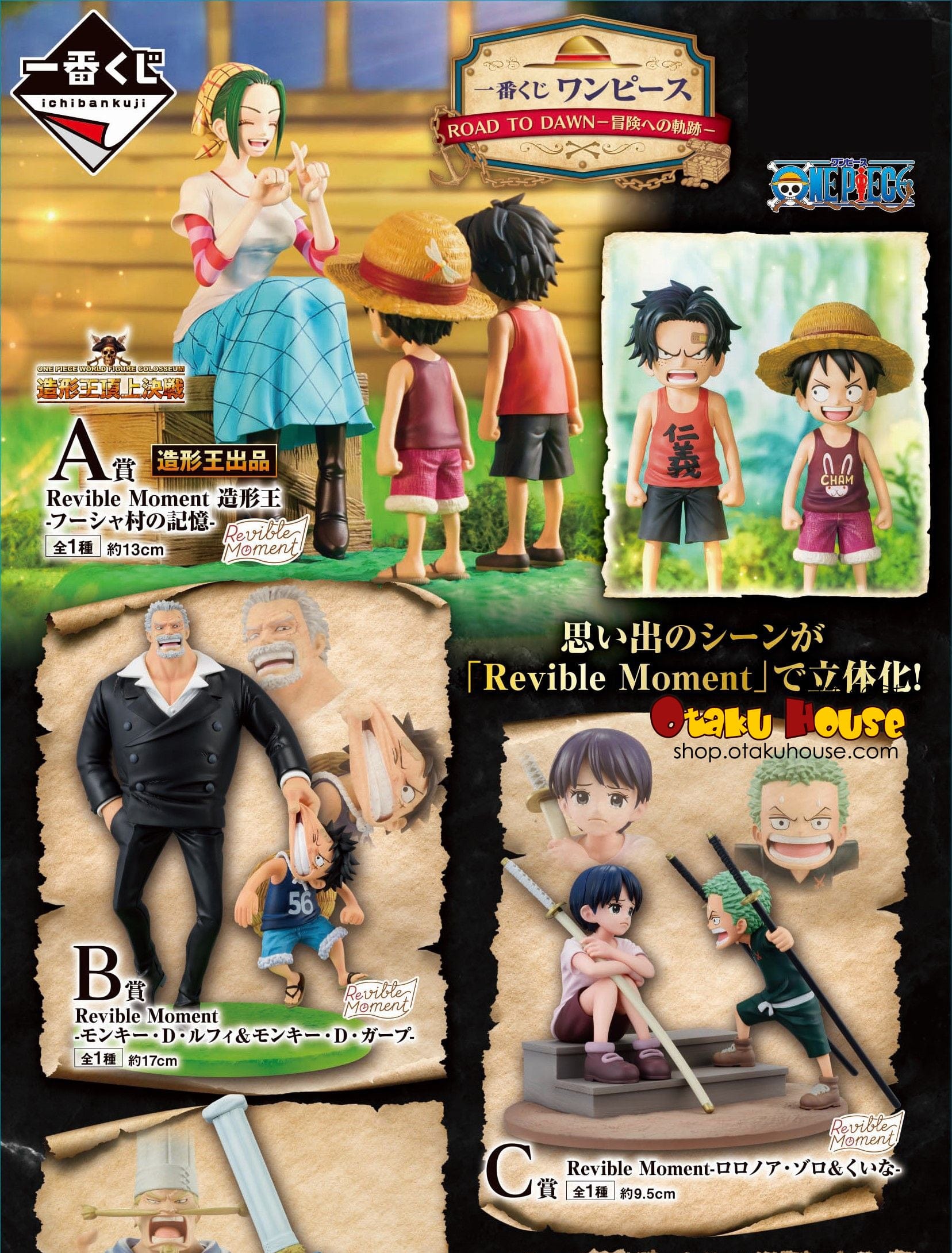 Kuji - One Piece - Road To Down - Otaku House
