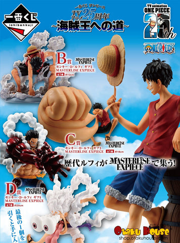 Kuji Ichiban Kuji - One Piece - Road To King Of The Pirates
