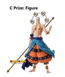 Kuji Ichiban Kuji - One Piece The Greatest Battle