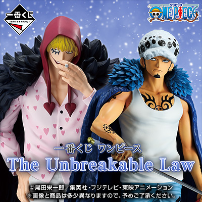 Kuji Ichiban Kuji - One Piece - The Unbreakable Law