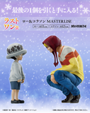 Kuji Ichiban Kuji - One Piece - The Unbreakable Law