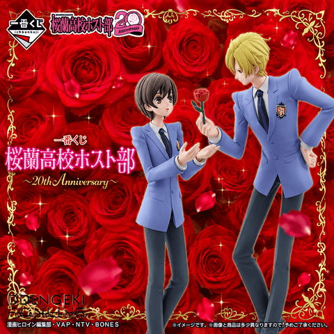 Kuji Ichiban Kuji - Ouran High School Host Club 20th Anniversary <br>[Pre-Order]