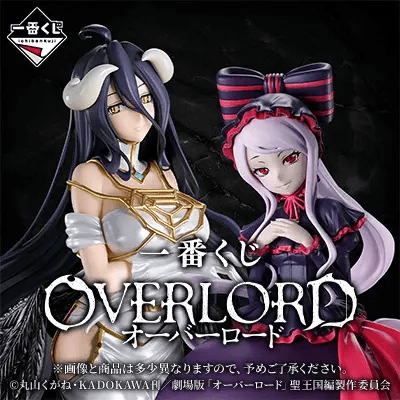 Ichiban Kuji Overlord (prize lineup and release listing)