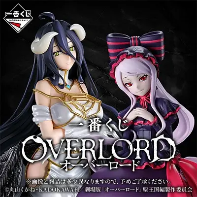 Kuji Ichiban Kuji - Overlord <br>[Pre-Order]