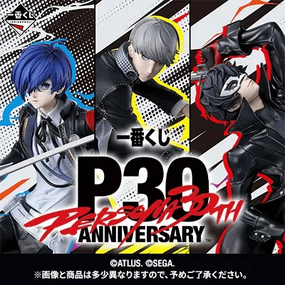 Kuji Ichiban Kuji - Persona 30th Anniversary <br>[Pre-Order]