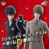 Kuji Ichiban Kuji - Persona 5 The Royal <br>[Pre-Order]