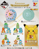 Kuji Ichiban Kuji - Pokemon 30th Anniversary Vol. 1