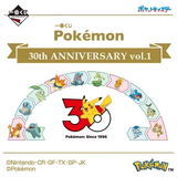 Kuji Ichiban Kuji - Pokemon 30th Anniversary Vol. 1 <br>[Pre-Order]