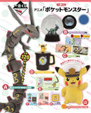 Kuji Ichiban Kuji - Pokemon Animation
