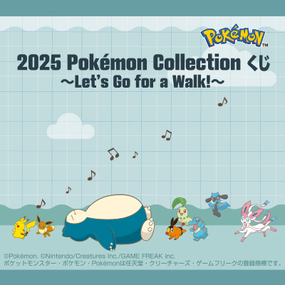 Kuji Ichiban Kuji - Pokemon Collection Kuji - Let's Go For A Walk!