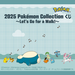 Ichiban Kuji - Pokemon Collection Kuji - Let's Go For A Walk